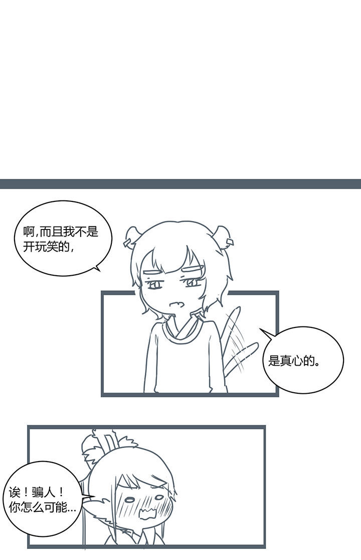 第287章：6