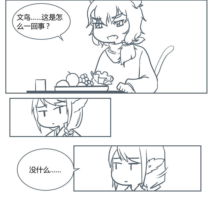 第209章：3