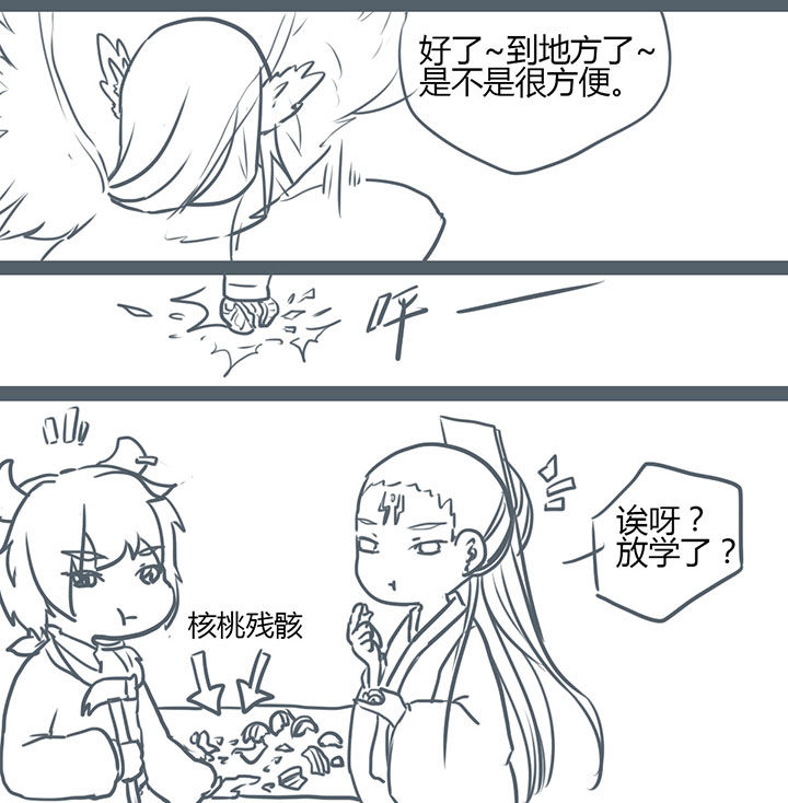 第93章：5