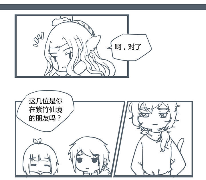 第208章：2