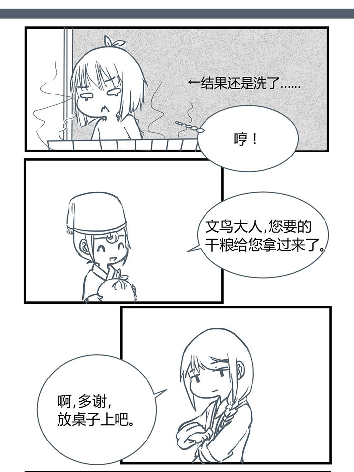 第182章：4