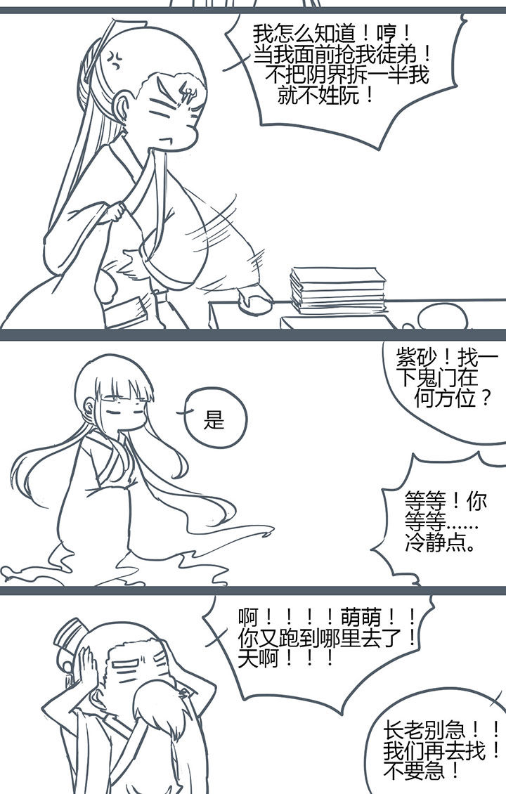 第133章：5