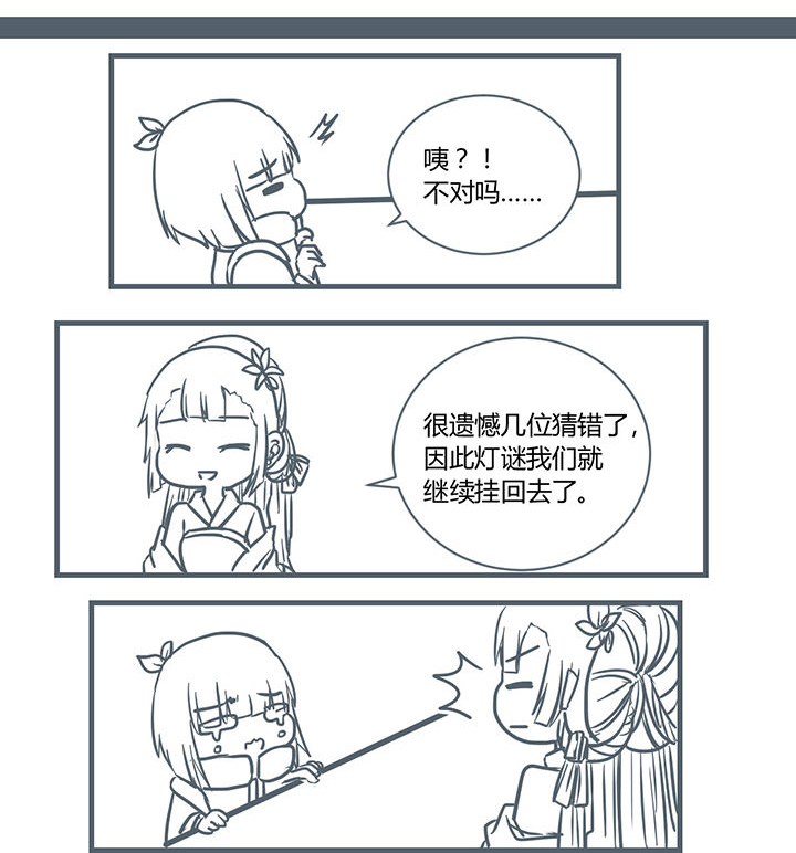 第185章：2