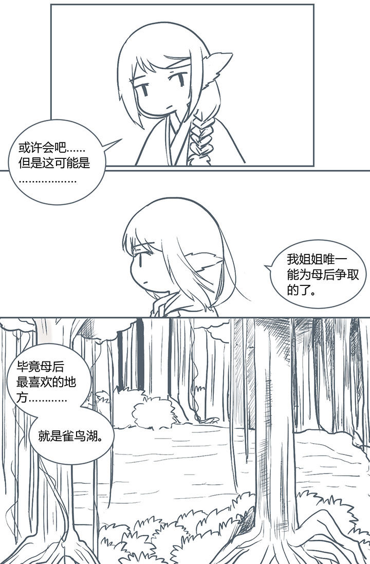 第221章：7