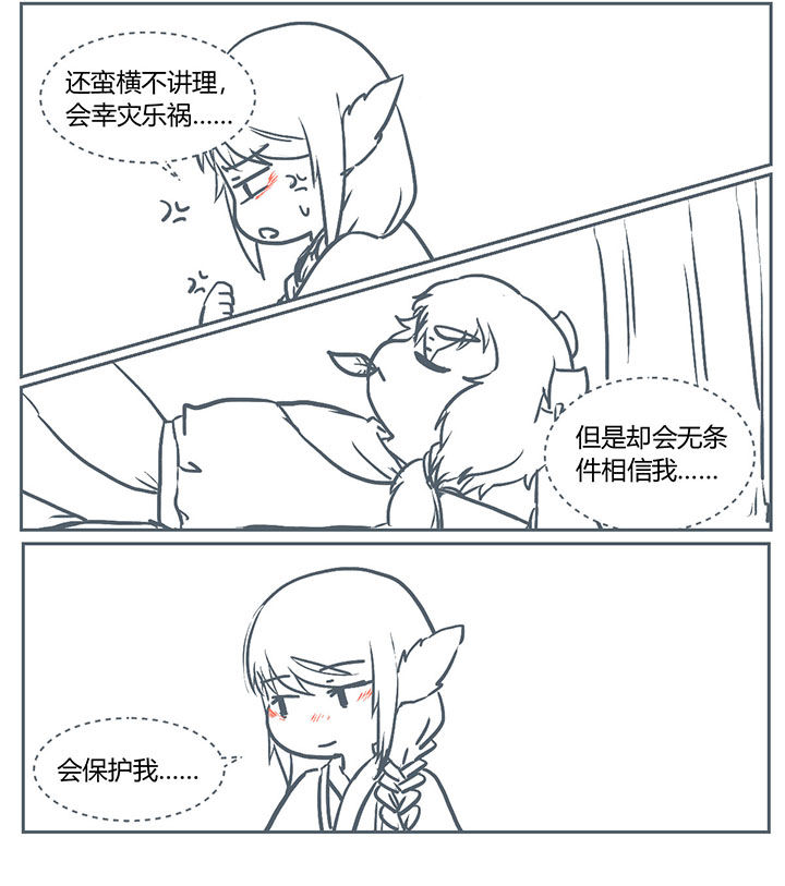 第226章：7