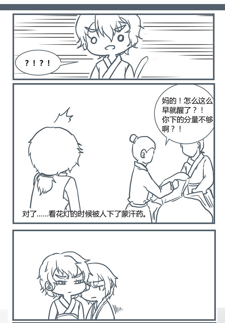 第198章：4