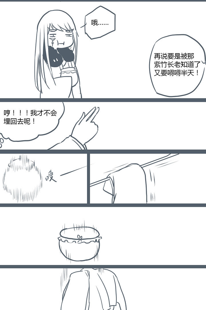 第99章：1