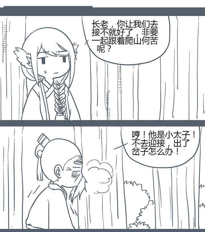 第124章：2