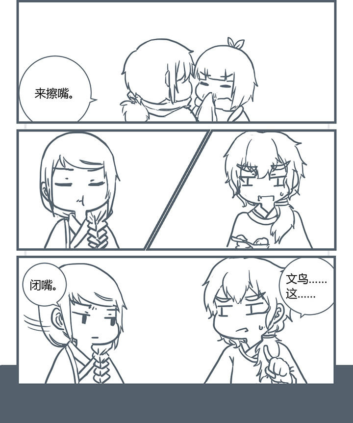 第187章：5