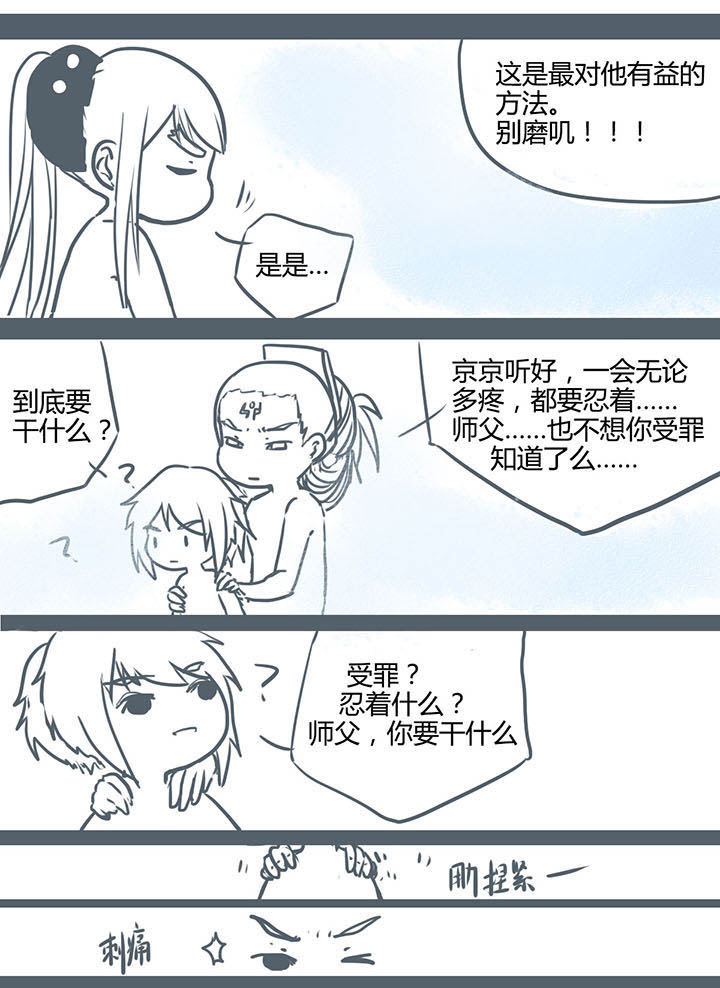 第76章：0