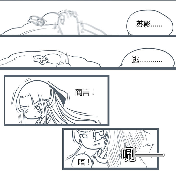 第144章：7