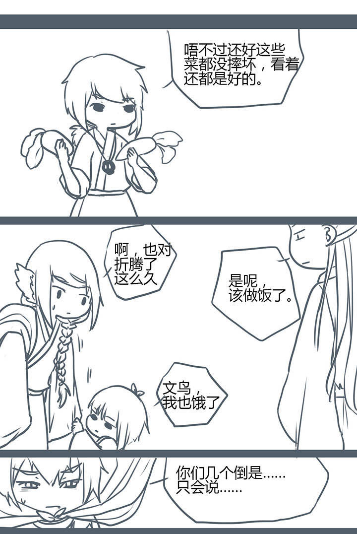 第82章：4