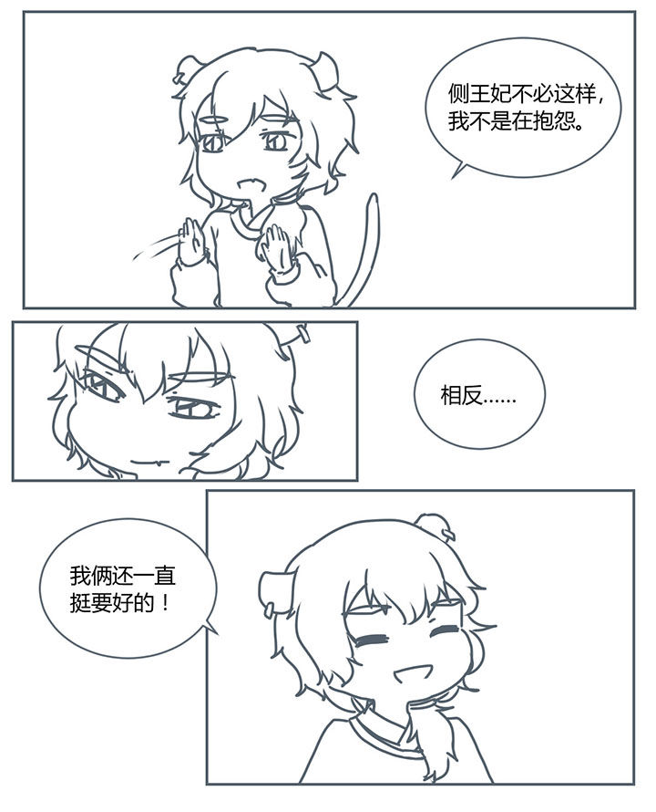 第258章：7
