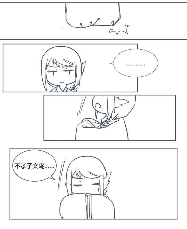 第222章：7