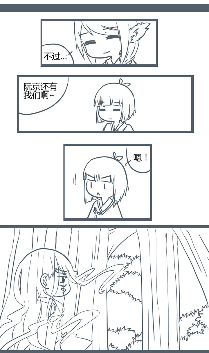 第151章：6