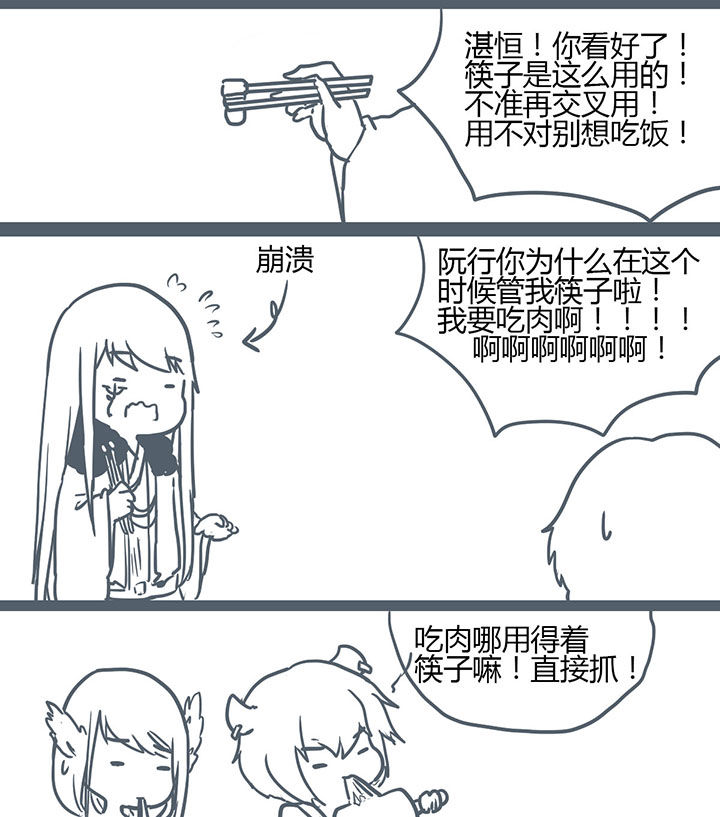 第115章：5