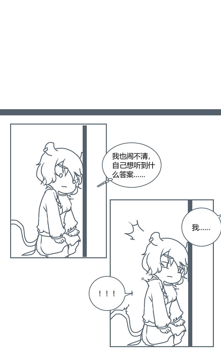 第267章：6