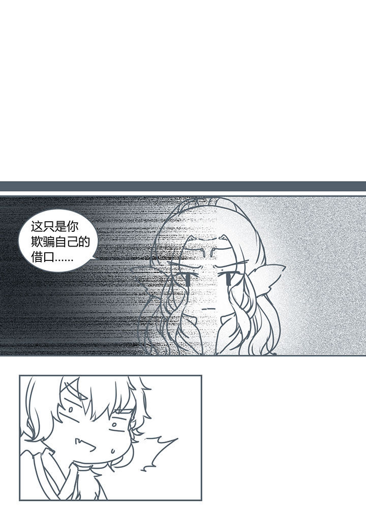 第259章：2