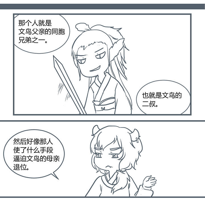 第205章：0