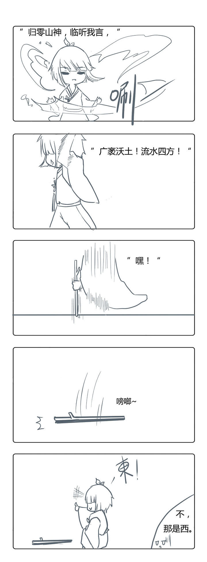第2章：1