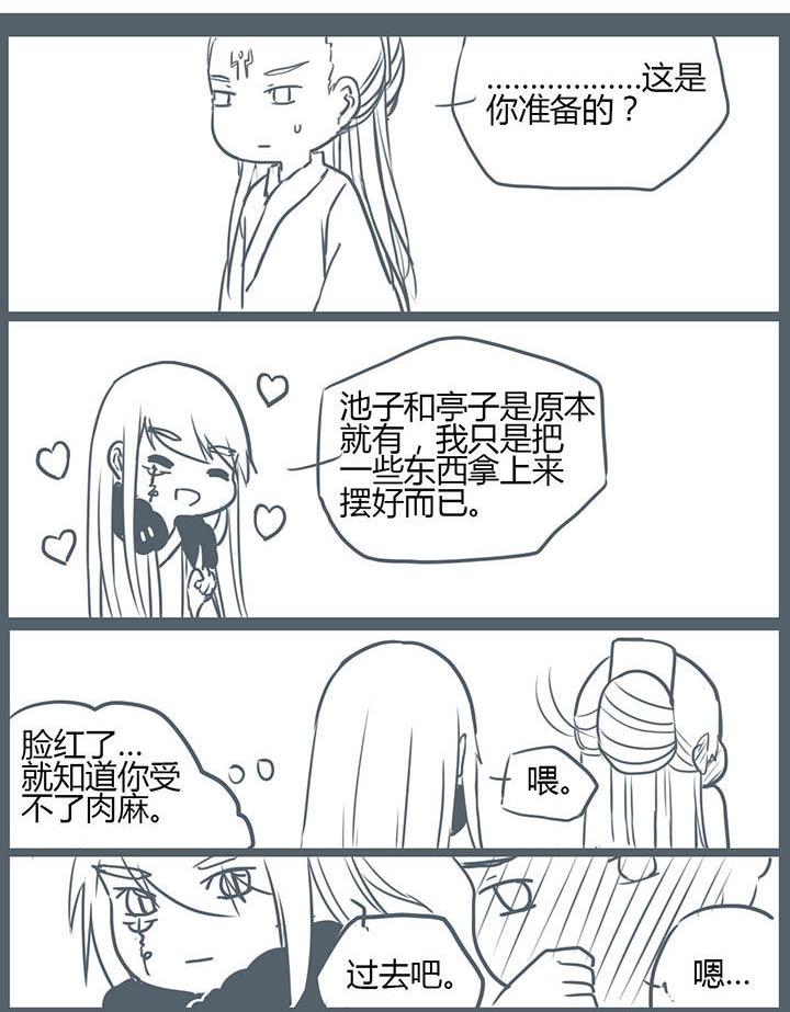 第98章：2