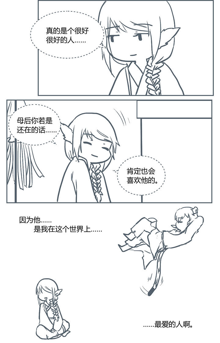 第226章：9