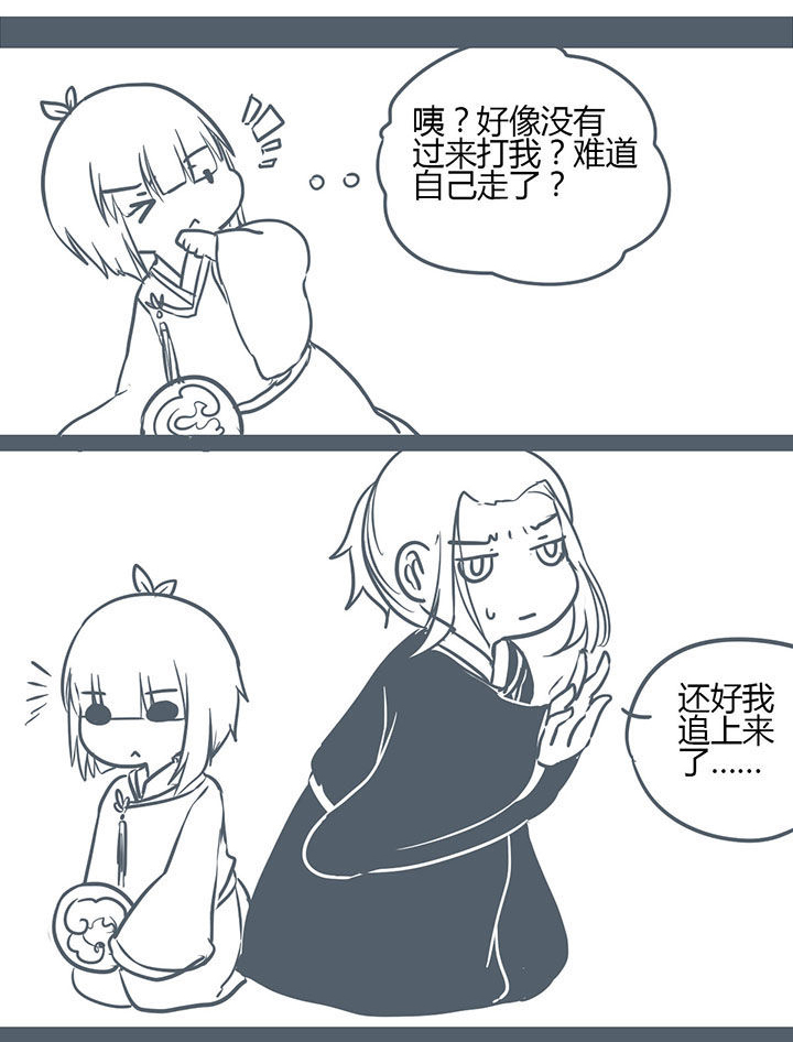 第143章：4