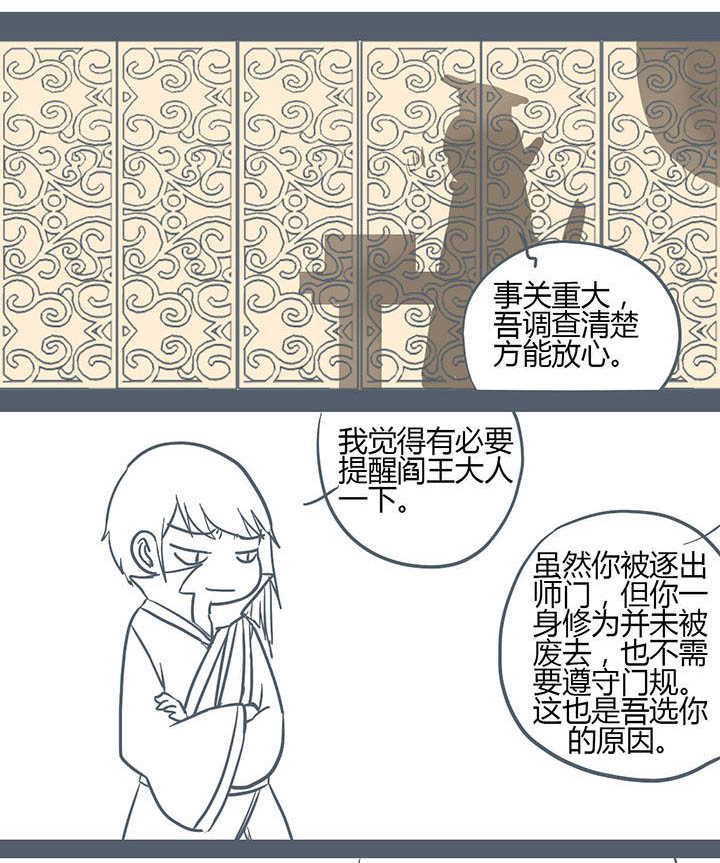第132章：2