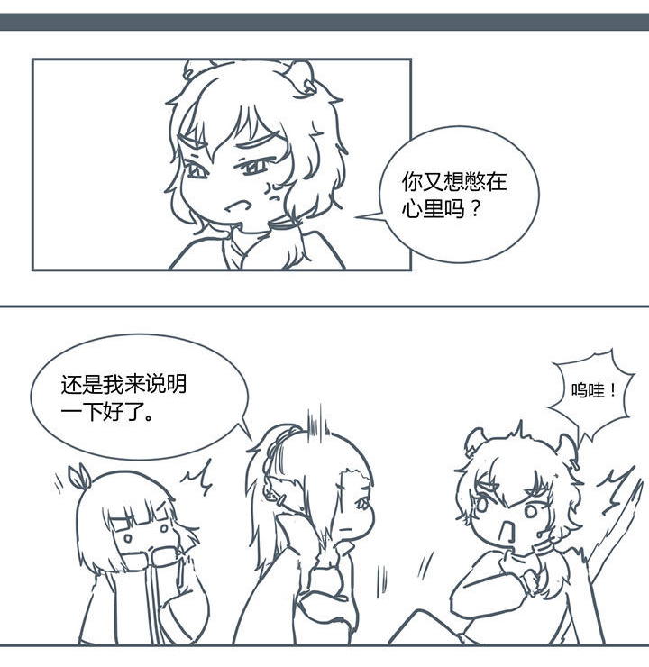 第209章：4