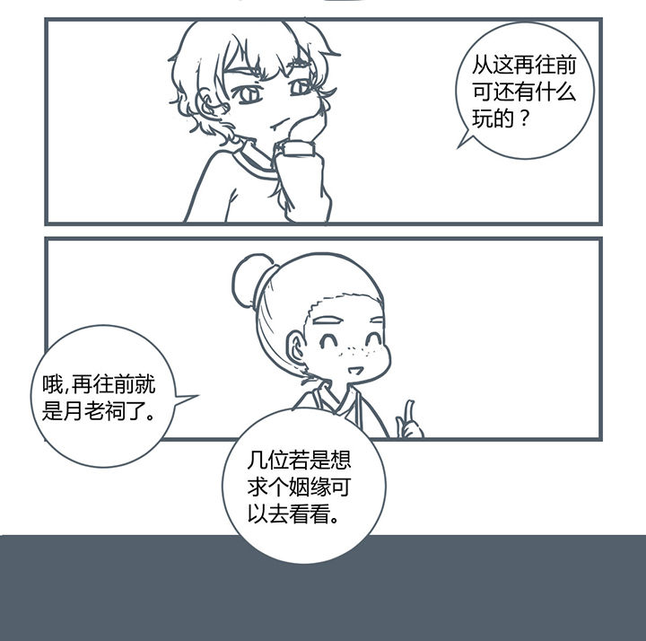 第188章：3
