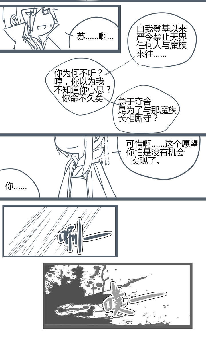 第144章：5
