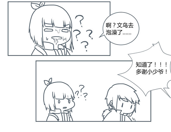 第281章：5
