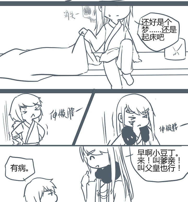 第107章：5