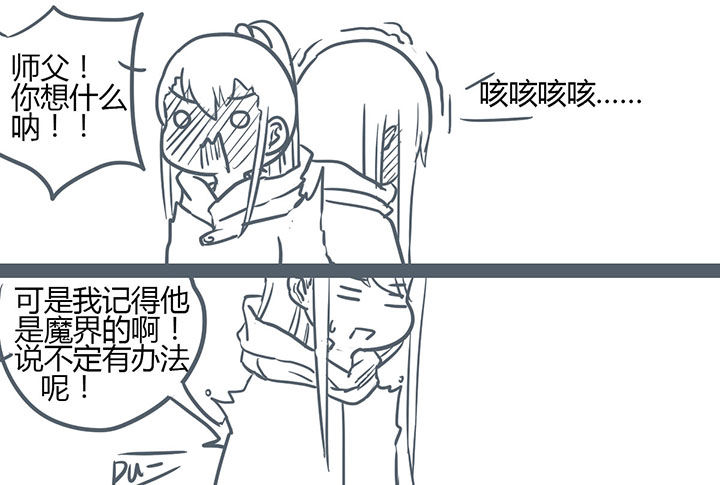 第137章：3