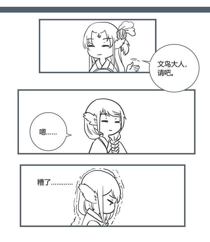 第207章：0