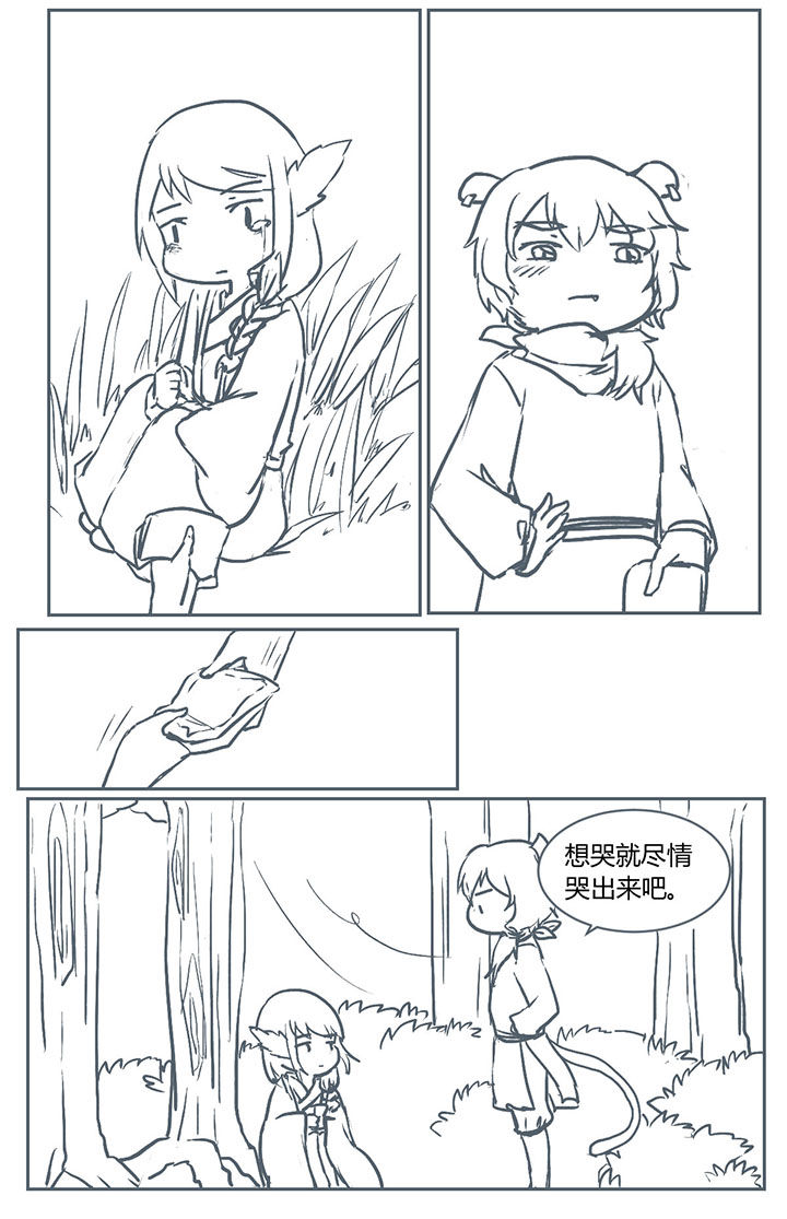 第223章：9