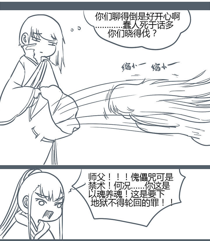 第147章：6