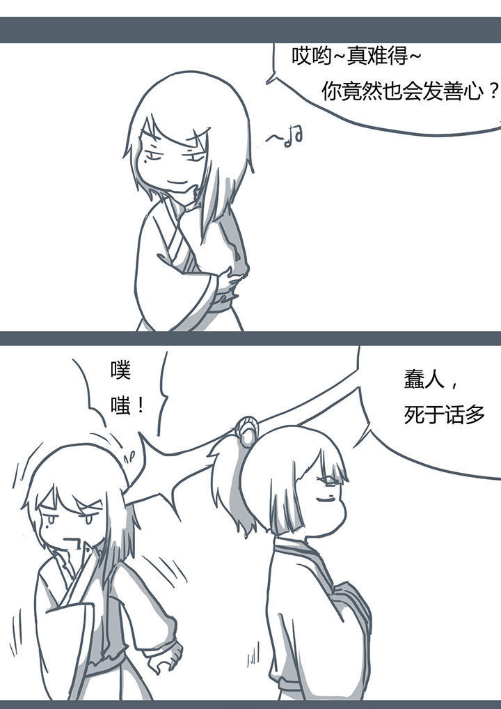 第62章：0