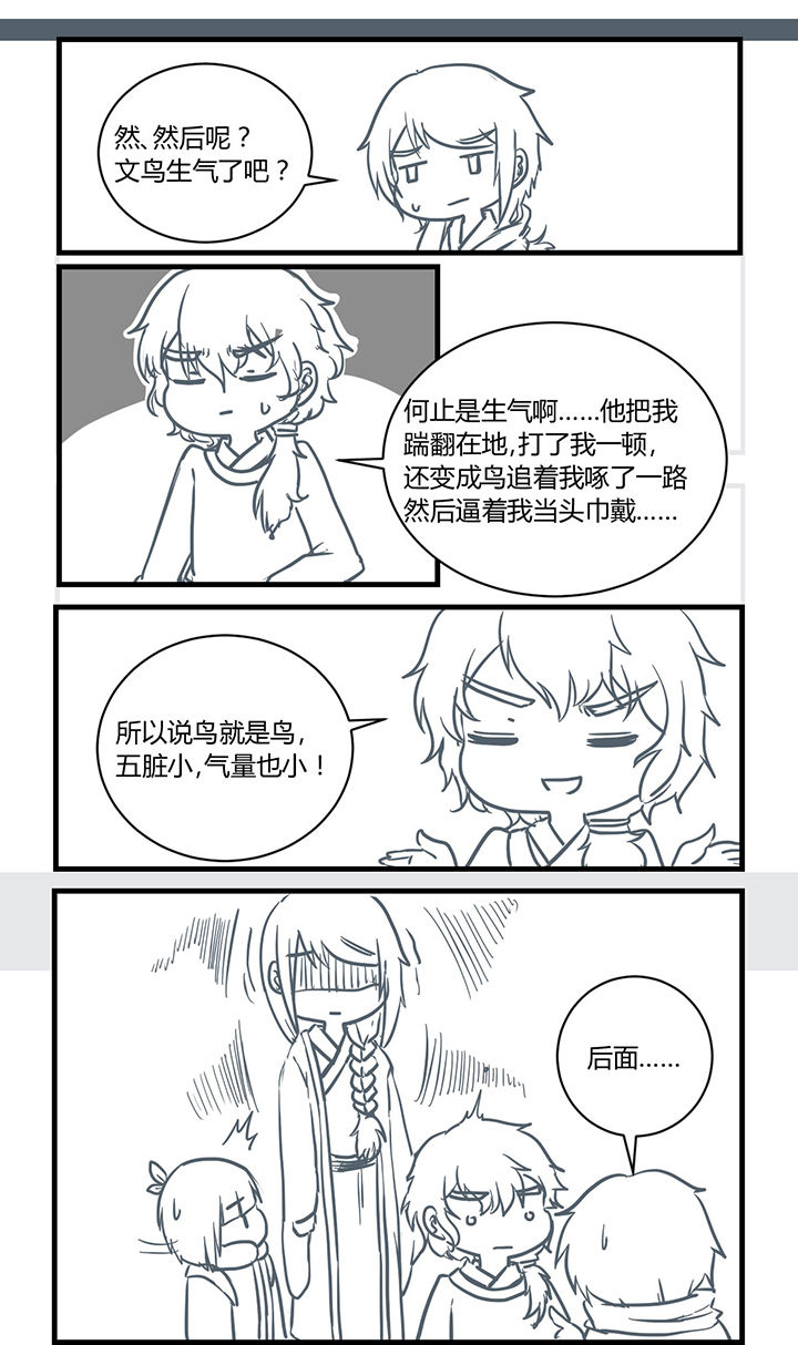 第183章：4