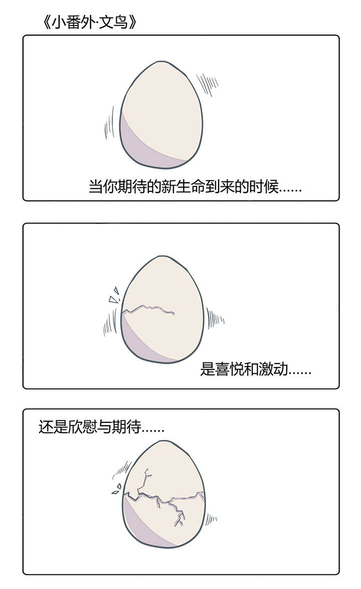 第160章：0