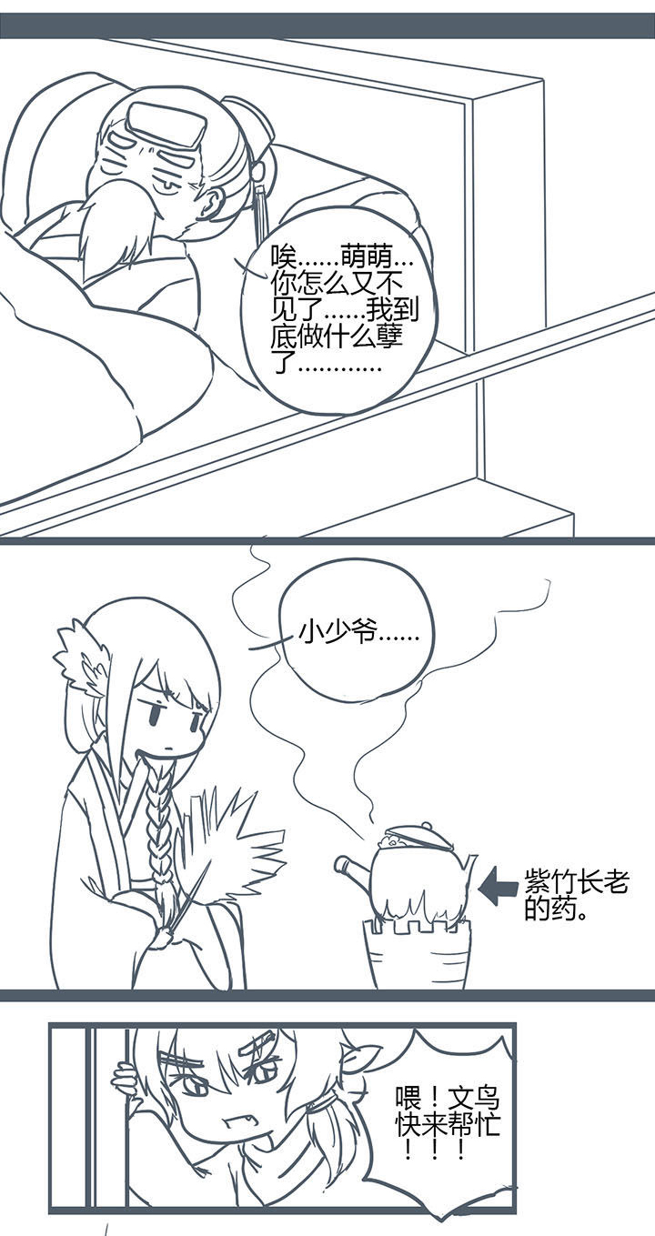 第148章：0