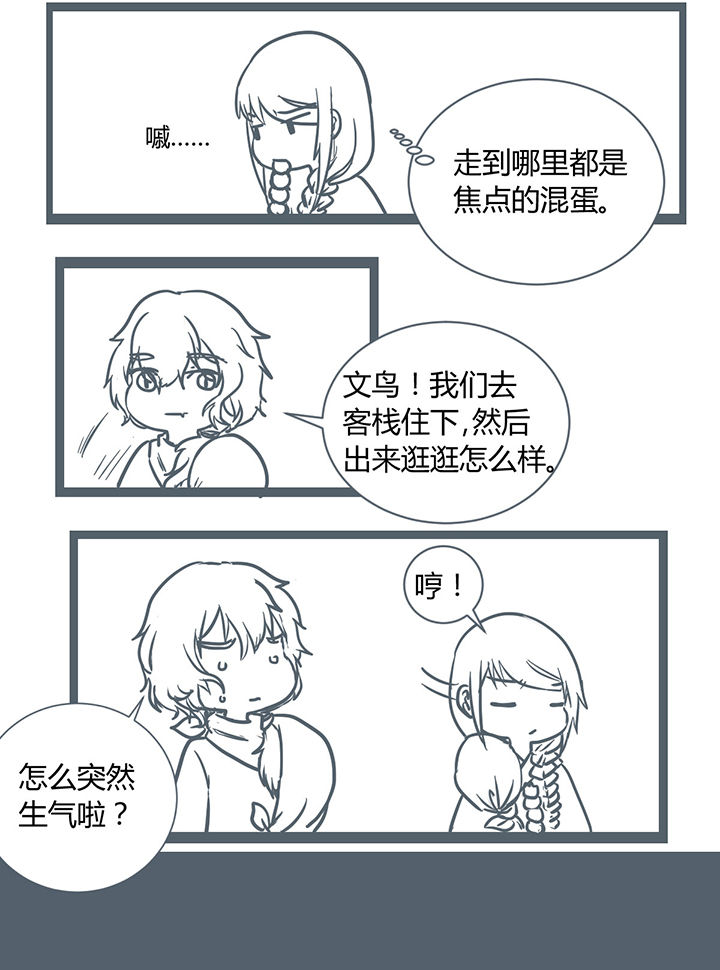 第180章：5