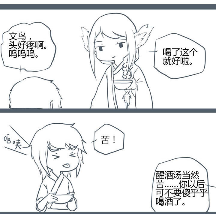 第100章：2