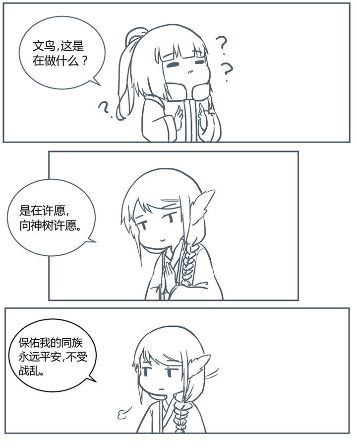 第250章：1