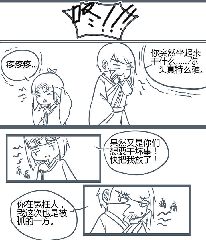 第138章：5