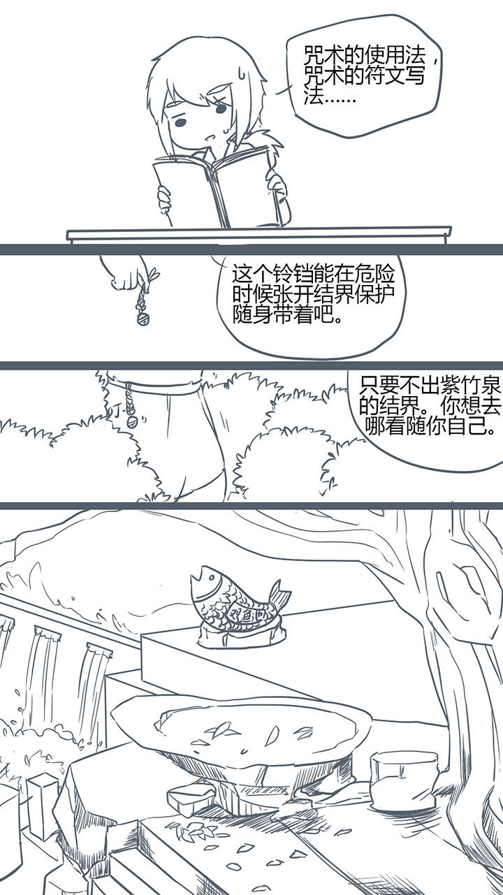 第118章：1