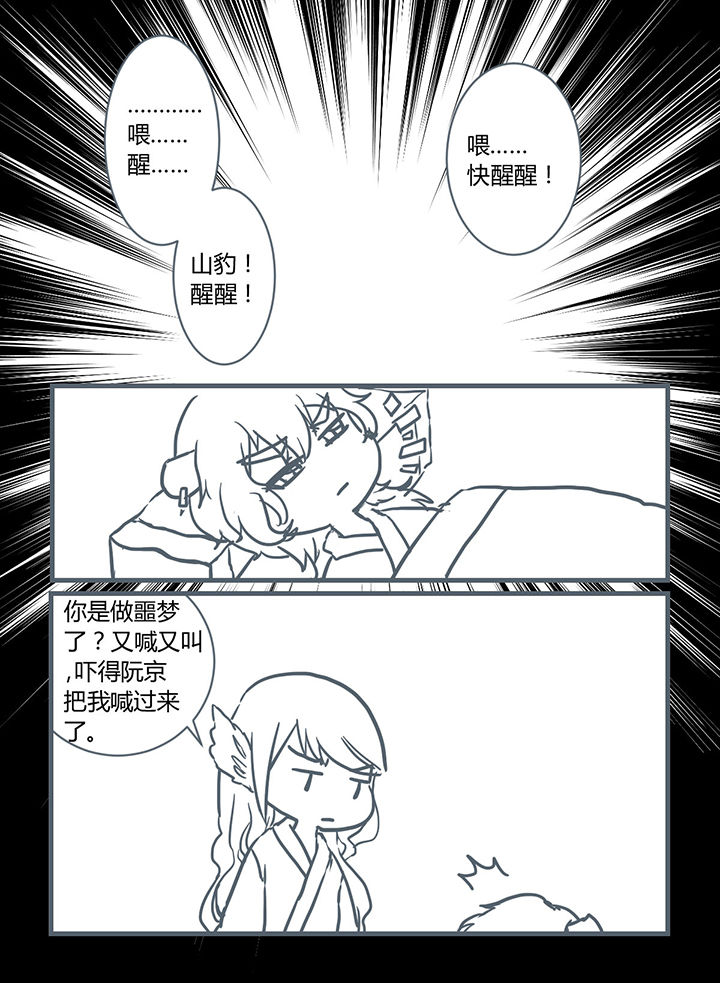 第198章：7