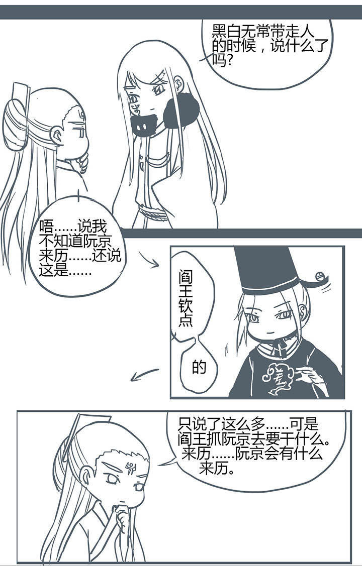第134章：2