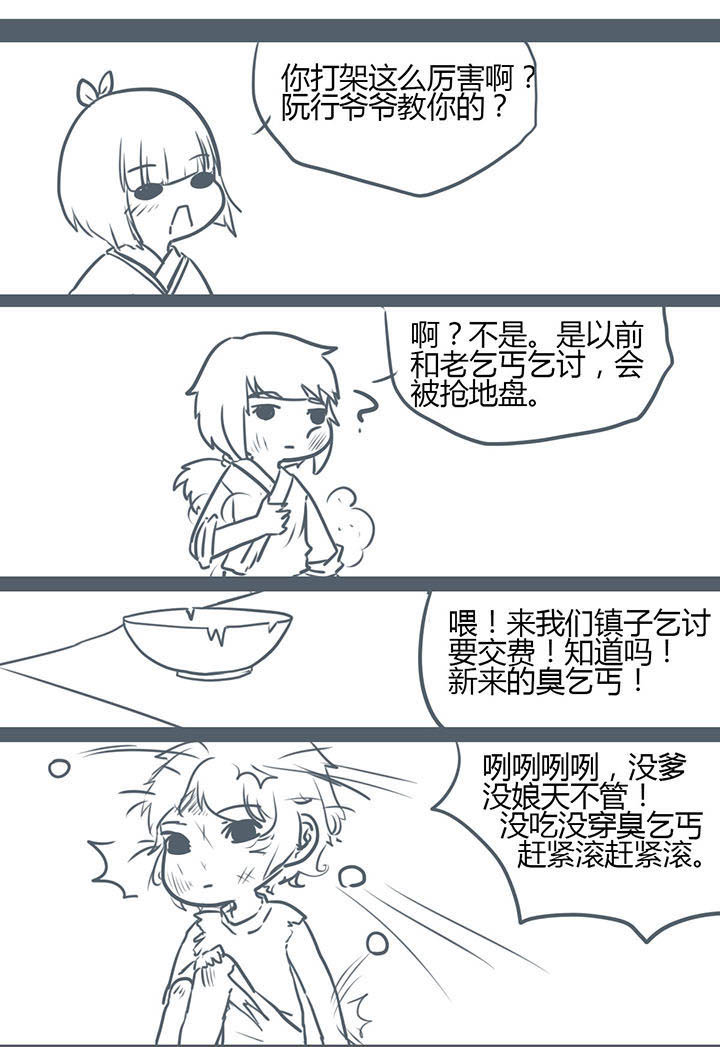 第91章：4