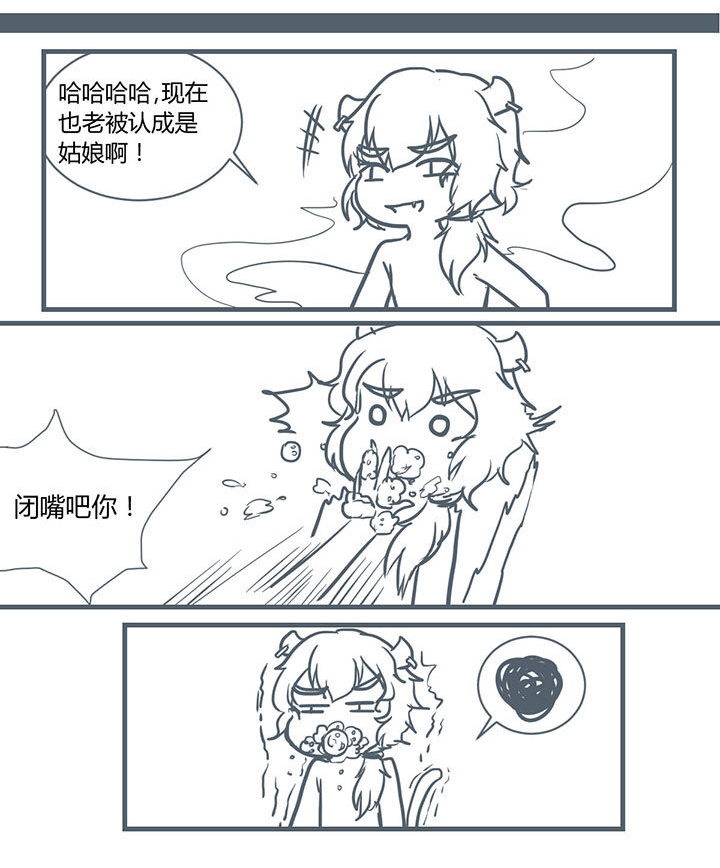 第203章：6